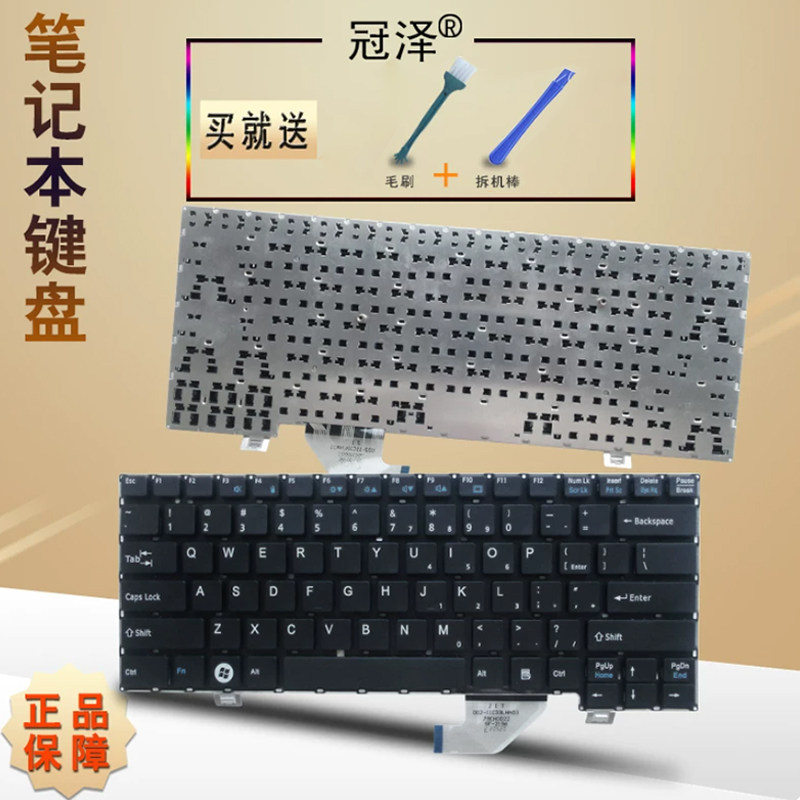 适用 富士通 SH772 SH572键盘E459 E559 U759 U757 E558 E458 U758