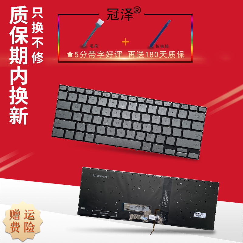 适用 ASUS华硕 ZenBook flip 14 UX462 UX462D UX462DA UX462F UX462FA UM462 UM462D Q406 Q406D Q406DA键盘