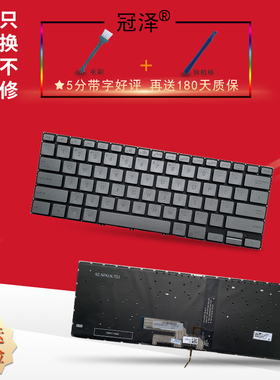 适用 ASUS华硕 ZenBook flip 14 UX462 UX462D UX462DA UX462F UX462FA UM462 UM462D Q406 Q406D Q406DA键盘