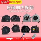 S230U X270 G360 Z360A X260 风扇 X260S X270S U510 T440P Z360 IBM联想ThinkPad 适用