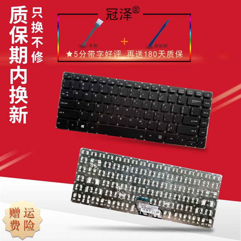 适用于 Hasee神舟 优雅 X3 优雅 X3G1 X3D1 G1 笔记本键盘