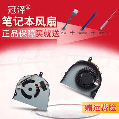 适用 联想M5400A-IFI/M5400AT-IFI风扇B5400A-IFI/ITH M4500杨天B50-70A 笔记本散热风扇