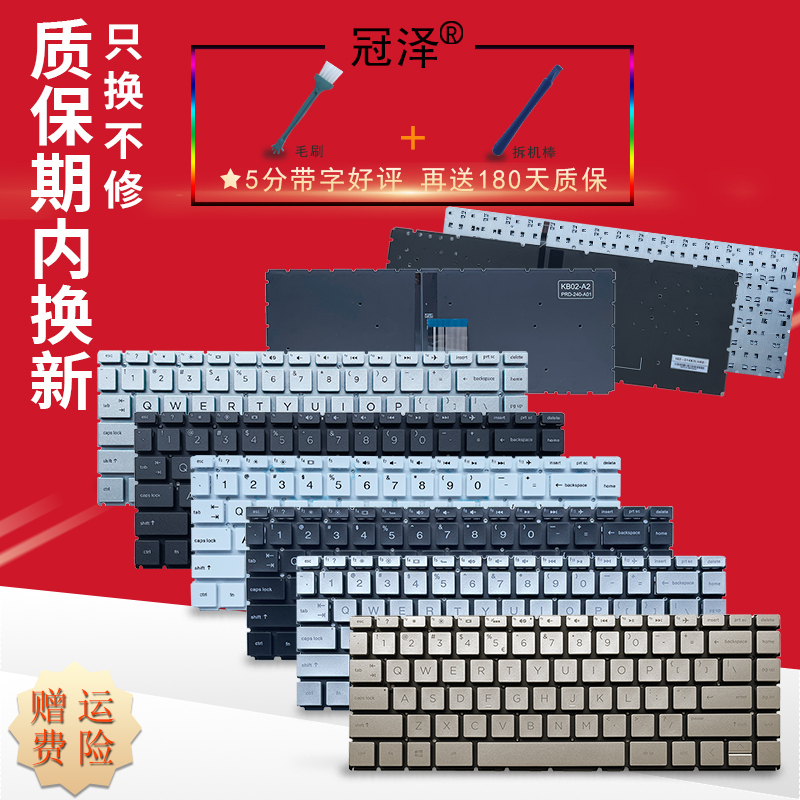 HP惠普14-DA/BD/CB/CC/DQ/FQ/DK/DH 14M-CD键盘TPN-W125 W131 Q188 Q190 Q207 Q221 Q242 W139 I132 I136-封面