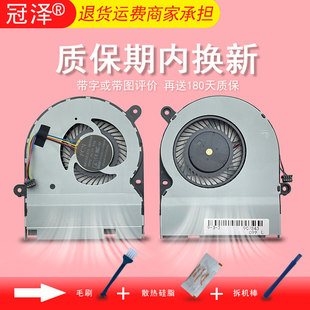 适用ASUS华硕 TP500 TP500L TP500LA TP500LN TP500LB风扇TP500LN4510 LN4210 LB5500 笔记本CPU散热风扇