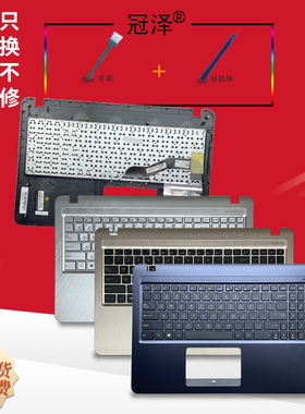 RU/FR/SP/BR/UK适用ASUS华硕 R540/S/SA/UP X543N X580键盘F540/UP C520U FL5700U A540U X540/L/LJ/CA/LA/SC