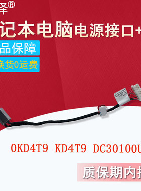 Inspiron 15-5555 5558 5559 5566 P51F充电头14-5455 5458 5468 3458 3459电源线V3558 V3559适用DELL戴尔