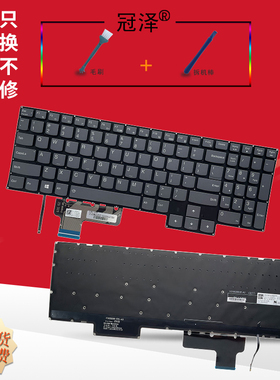 适用 联想 拯救者Y9000X R9000X 2021R键盘S7-15IMH5 S7-15ARH5 S7-15ACH6  Y750-15 S7-16ARHA7