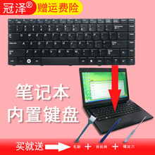 RU 适用三星R418 R420 R423 R425 R428 R429 R439 R440 R463 R464 R465 R467 R468 R470 R478键盘P430 RV408