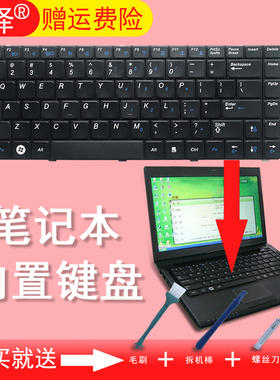 RU 适用三星R418 R420 R423 R425 R428 R429 R439 R440 R463 R464 R465 R467 R468 R470 R478键盘P430 RV408