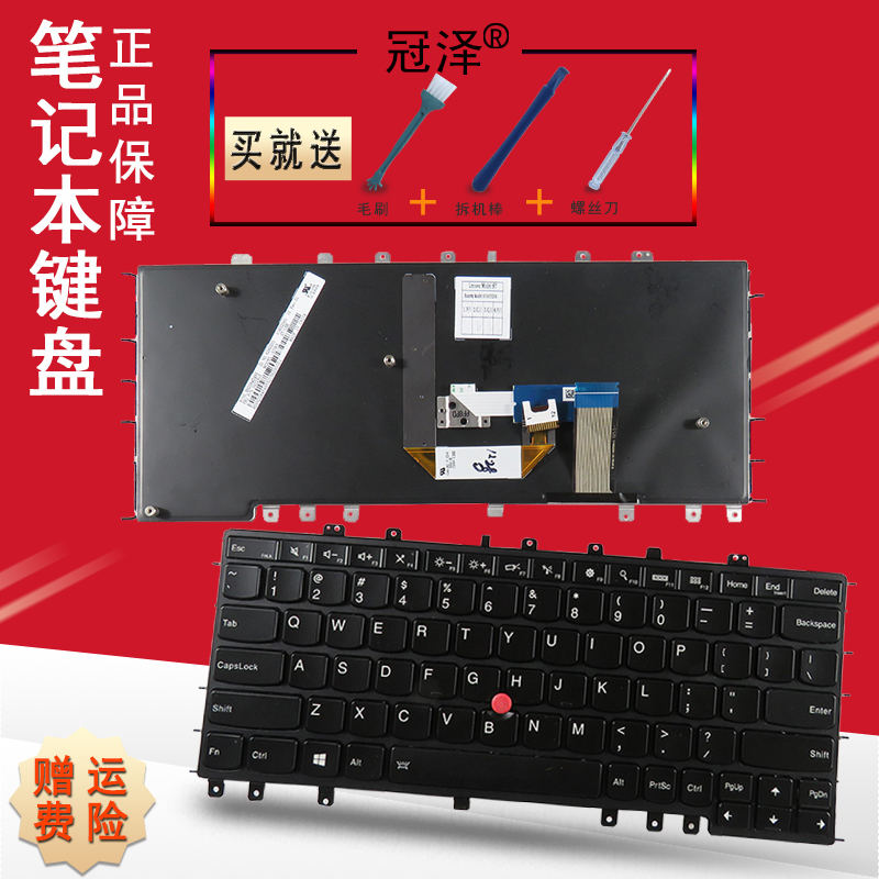 适用 IBM联想 YOGA 12 YOGA S1 S240键盘Thinkpad Z16 gen1 锐龙版 Z13 笔记本键盘 内置键盘 3C数码配件 笔记本零部件 原图主图