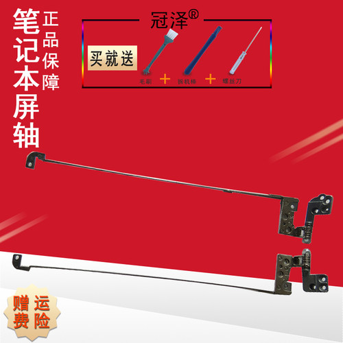 注意：只适用于Aspire系列，全新一对