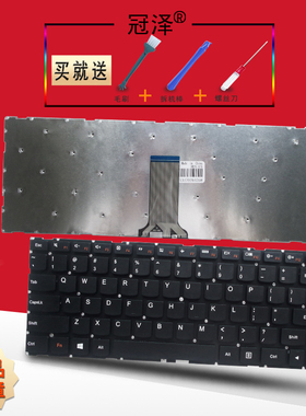 S41-70 S41-35/-75 U41-70键盘L2000 1475 I2000 YOGA 500-14 100S-14IBR/14ISK 500S-14 RU/SP/BR适用于联想