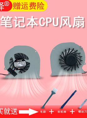 适用 DELL戴尔15R-5520 5525 7520 VOSTRO 3560 M521R V3560风扇 散热