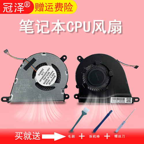 买就送赠品（拆机棒+螺丝刀+毛刷）