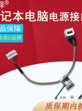 适用 MSI微星 GP72 2QE GE62 GE72 GS70 GP62 PL62 GV62 GL62V充电头电源接口MS-1791 16j3 16J9 16j4 16J5