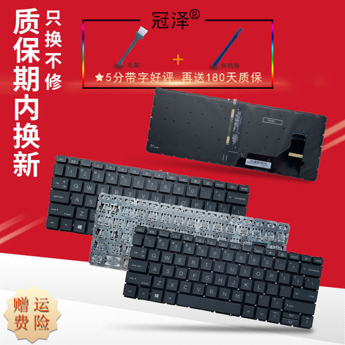 适用HP惠普HSN-I37C/I43C/I36C/I39C M21674 830 G7 G8 835 G7 G8 730 G7 730 G8 735 G7 G8键盘635 G7 G8