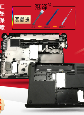 适用 HP 惠普 CQ45-M风扇450 455 1000 240 245 246 G1笔记本外壳 D壳 C壳 底壳 底座 内置键盘