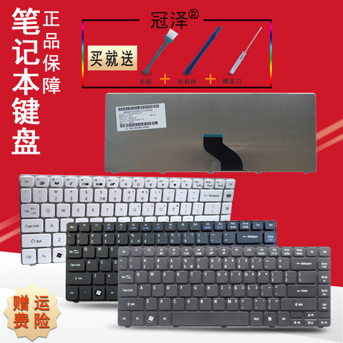 适用 ACER宏基 4535G 4540 4736 4741 4733 4745 4551 4738 4743 键盘