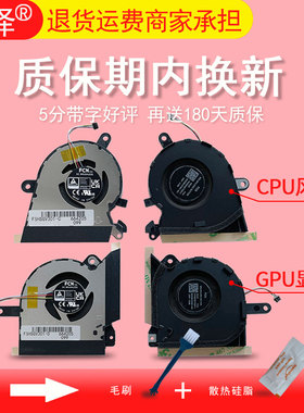 适用 华硕ASUS 幻13 GV301 GV301R GV301RE GV301Q GV301QC GV301QE GV301QH 散热风扇 笔记本内置风扇