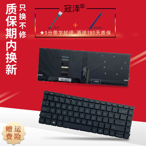 适用HP惠普640 G8 G9 645 G8 G9键盘HSN-Q33C-4 640 14 inch G9 G10 HSN-Q35C-4