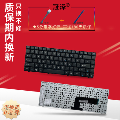 适用 清华同方 超锐T550-2015 2012 T550-3003 T550-2005 V550 3007 键盘 Casper 合硕B14Y 蓝天 W5440R