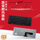 2005 3003 2012 键盘 Casper V550 3007 适用 T550 W5440R 清华同方 2015 合硕B14Y 蓝天 超锐T550