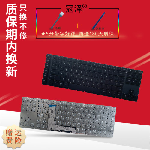 适用HP惠普 暗影精灵7/8/9 PLUS 17-CK 17-CM TPN-Q266键盘17-CK1001/1002/1004/1006/1007/1008/0054/0077TX