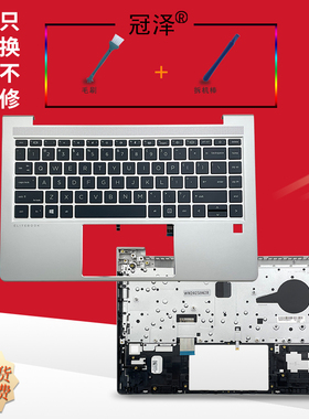 440 G8 445R G8 440 G9 HSN-Q27C Q31C键盘ZHAN战66 PRO A 14 G4/G5 440/445/455R G9冠泽适用于HP惠普