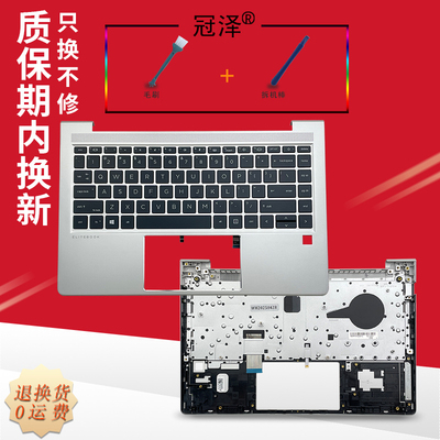 440 G8 445R G8 440 G9 HSN-Q27C Q31C键盘ZHAN战66 PRO A 14 G4/G5 440/445/455R G9冠泽适用于HP惠普