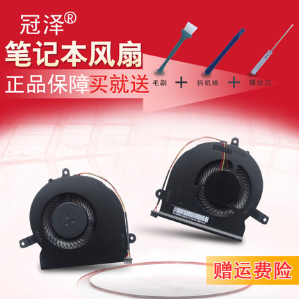 适用于联想 拯救者-14 Y41 14-ISK Y51 15-ISK 笔记本风扇CPU风扇
