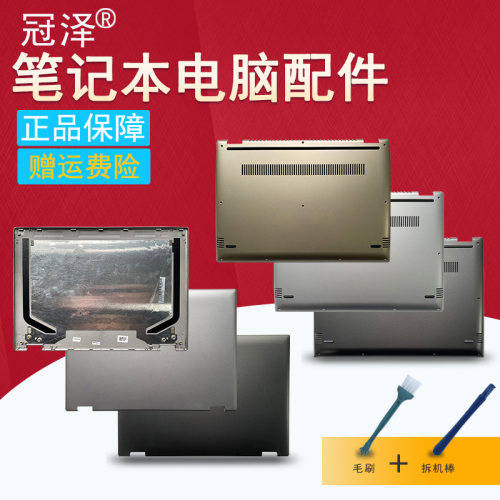 买就送赠品（拆机棒+螺丝刀+毛刷）