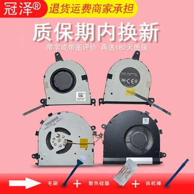 Matebook D MRC-W50 W60 W00 PL-W19 W09 W29 CPU散热风扇 X Pro MACH-W19 W29 WX9 BAPB0504R5H