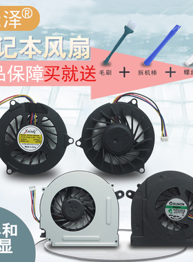 适用 DELL戴尔 Studio 1535 1536 1537 1555 1556 1557 1558 风扇