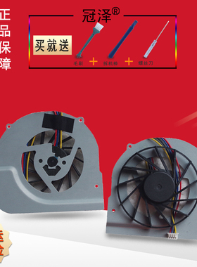 适用 方正R430IG E400 I5 R430IG E400 I5神舟A400 A460 I5 D3 A400 A460 I5 D3 A480 ID1 D4 D5 D2风扇 散热