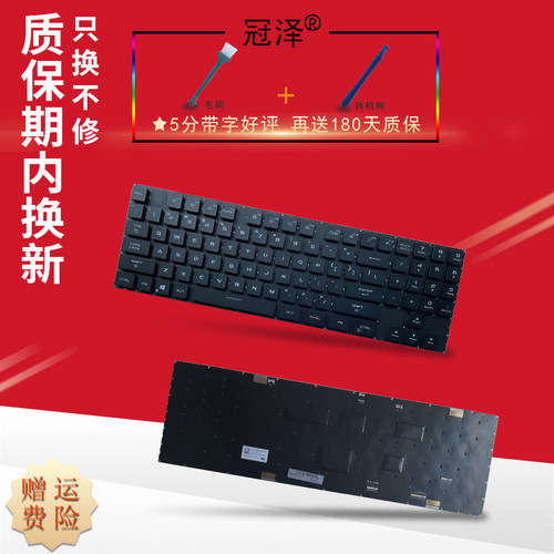 适用ASUS华硕ROG枪神5冰刃Plus GX703H G733 Q/QR/ZW/CW//CX/ZS/ZX/QSA/QS/QR键盘GX703HS HM HR BE VI