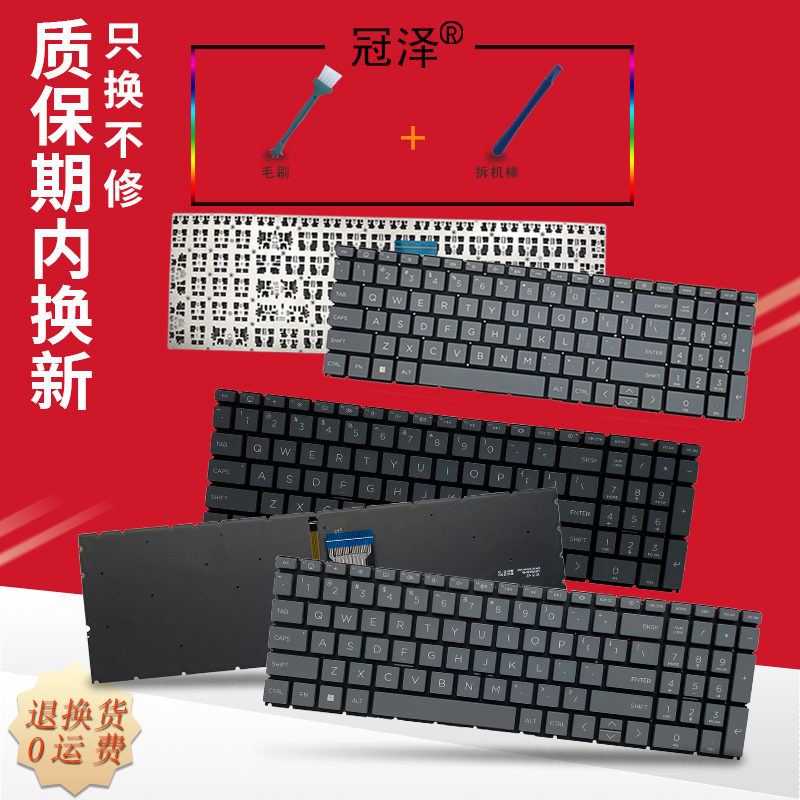 RU/SP/US 适用 HP惠普TPN-Q286 Q287 W161 15-FD 15-FC 16-ab0040TU星zbook15 PO 笔记本键盘Book Pro16