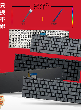 RU/SP/US 适用 HP惠普TPN-Q286 Q287 W161 15-FD 15-FC 16-ab0040TU星zbook15 PO 笔记本键盘Book Pro16