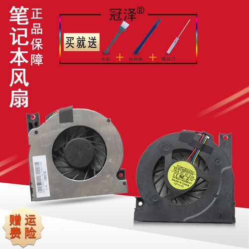 适用 ASUS华硕  F5R F5 X61S F50 A9T A94 X51M X50 A7J Z83T 风扇 笔记本CPU散热风扇
