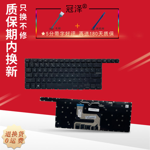 RU适用ASUS华硕 玩家国度Zephyrus Duo16 ROG冰刃6/7双屏GX650键盘GX650RM GX650P GX650PY/RW GX650RX/PZ