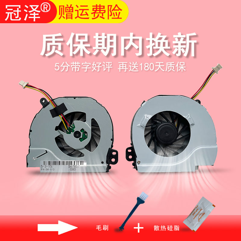 适用于 DELL戴尔14R 14TD 1728 14TR-2728B 5420 7420 V3460风扇