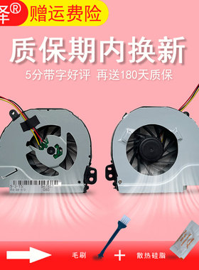 适用于 DELL戴尔14R 14TD 1728 14TR-2728B 5420 7420 V3460风扇