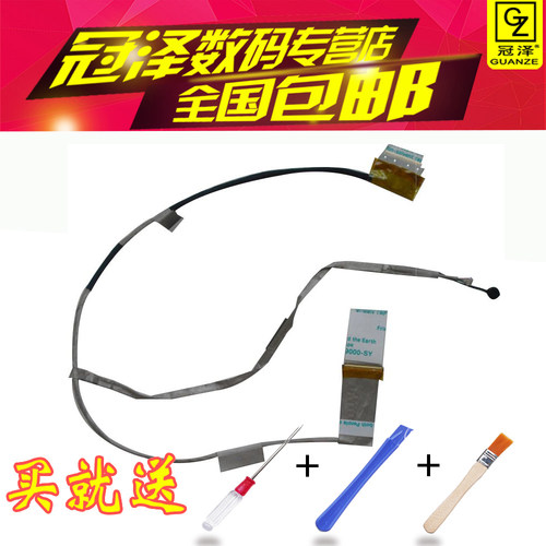 有两种屏线，请核对料号