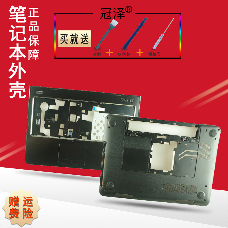 适用于戴尔 DELL戴尔 M4110 M411R 14R N4110 笔记本外壳B壳C壳D壳 CPU散热风扇 键盘