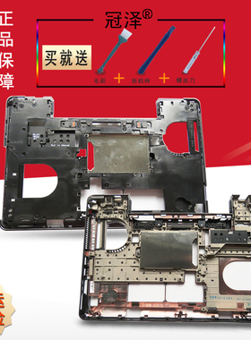 适用戴尔 DELL E5540  Chromebook 11 3120 P22T Vostro v3460笔记本D壳 B壳 外壳 底壳 后壳 底座 屏幕边框