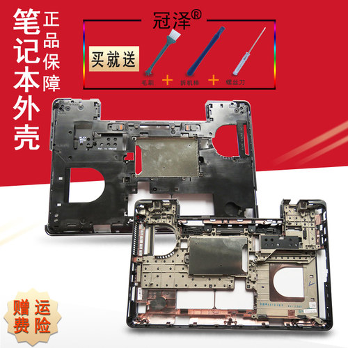 适用戴尔 DELL E5540  Chromebook 11 3120 P22T Vostro v3460笔记本D壳 B壳 外壳 底壳 后壳 底座 屏幕边框