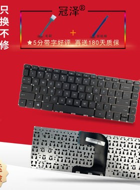 14-AC/AD/AF/DF/AM 340 G4 346 G3 348 G3键盘246 G4/240 G4/340 G4 TPN-I240 I119 I120适用hp惠普RU/BR/SP