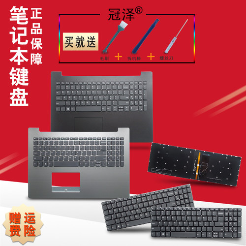 买就送赠品（拆机棒+螺丝刀+毛刷）