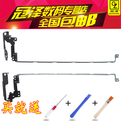 冠泽适用于HP惠普 17-AK AK013DX 17-BS BS019D BS057 17G-BR TPN-W129屏轴 15-CS 15-CW TPN-Q208 Q210 转轴