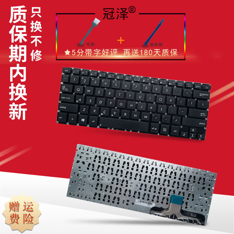 适用ASUS 华硕 UX301 UX301L UX301LA UX301LN UX301A 键盘 银色 黑色