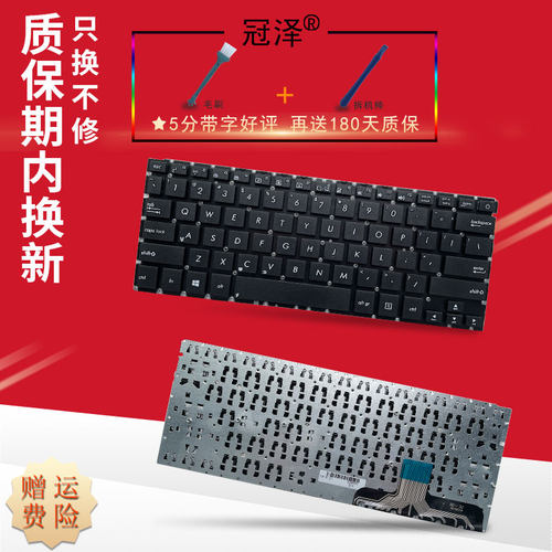 双色可选，三个月内免费换新